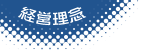 �o�c���O