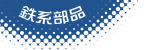 �S�n���i